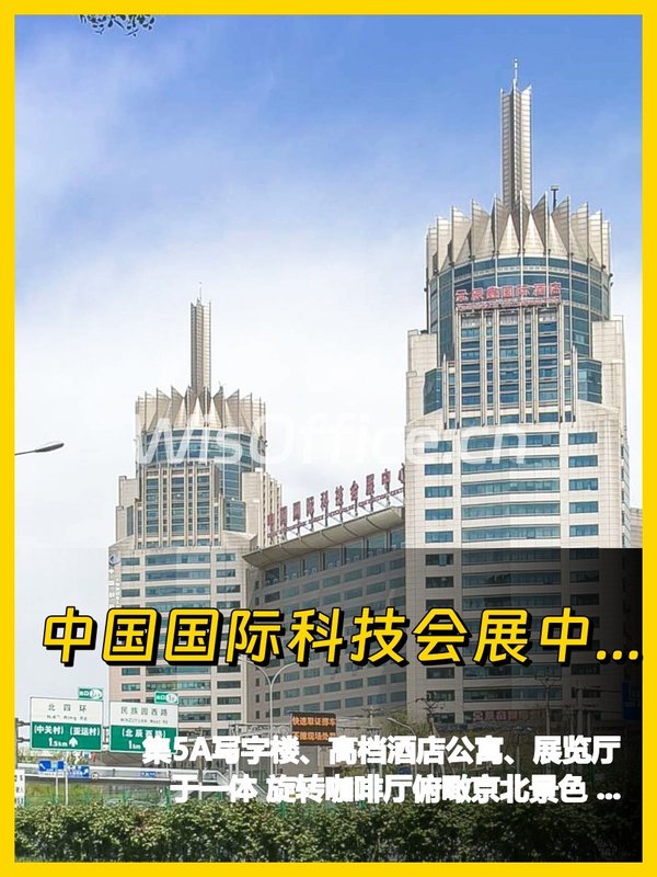 办公室选址中，科技会展中心让我心动 - 首图