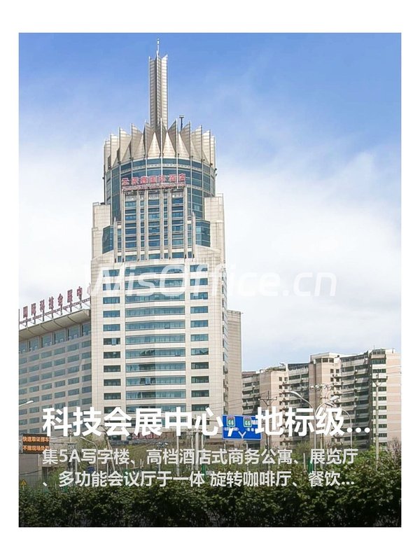 科技会展中心，地标级办公体验 - 首图