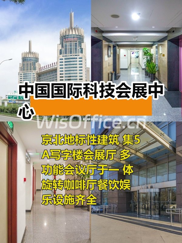 推荐科技会展中心多面积段 - 首图