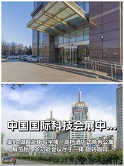 科技会展中心如何重塑工作体验？ - 缩略图 1