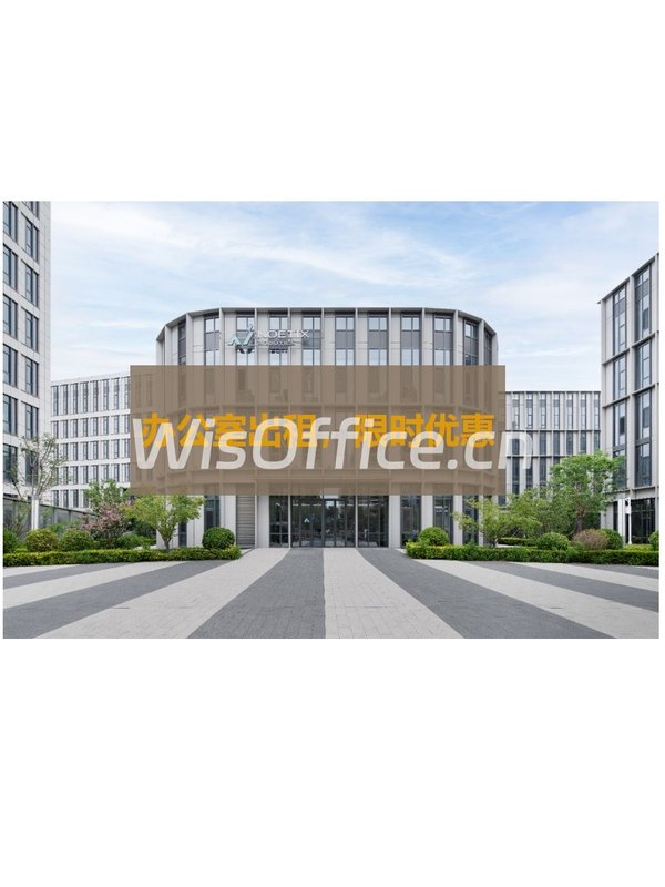 气象科技园：独栋静地，远见未来 - 首图