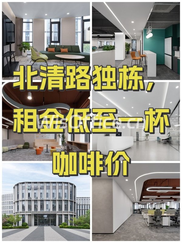 北清路独栋，租金低至一杯咖啡价 - 首图