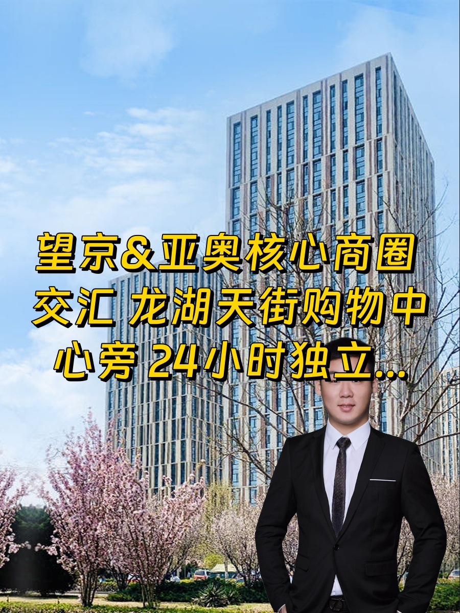 觉得办公选址随便挑的，别浪费时间