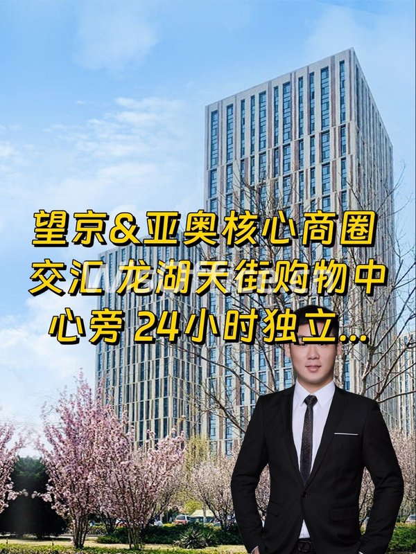 觉得办公选址随便挑的，别浪费时间 - 首图