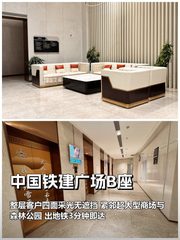真房｜中国铁建广场B座 |126平｜价格面议｜森林环绕的办公地？ - 缩略图 1