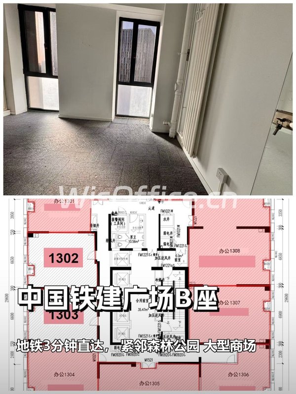 错过地铁口好房，团队差点散伙 - 首图