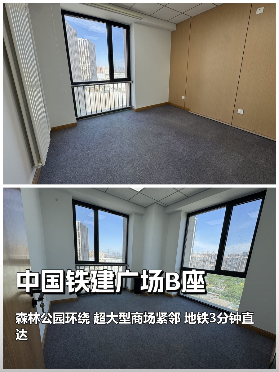 北苑现房 86平 双地铁 全明采光