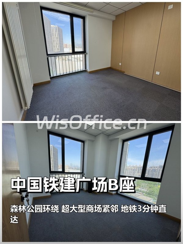北苑现房 86平 双地铁 全明采光 - 首图