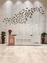 北苑东路 | 中国铁建广场B座 | 办公空间新体验？ - 缩略图 10