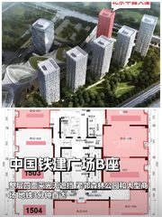 北苑东路 | 中国铁建广场B座 | 办公空间新体验？ - 缩略图 1