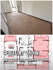 北苑东路 | 中国铁建广场B座 | 森林公园旁的办公空间？ - 缩略图 1