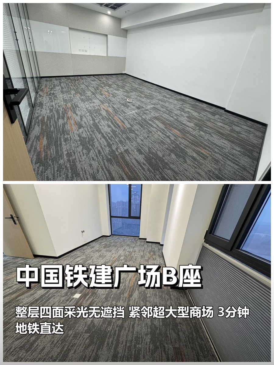 北苑东路 | 中国铁建广场 | 森系办公空间？