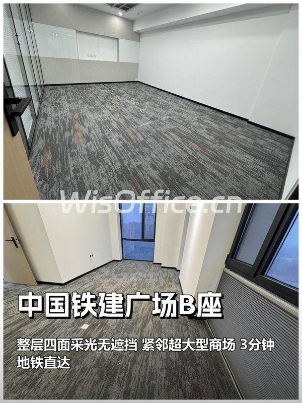 北苑东路 | 中国铁建广场 | 森系办公空间？ - 首图