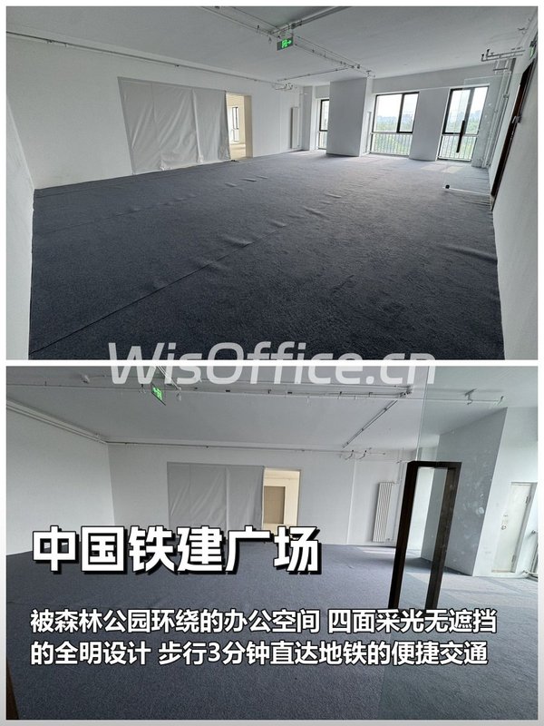 办公室能晒森林？中国铁建广场219平啥体验 - 首图