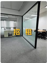 北苑地铁3分钟 89㎡ 全明采光 本月签约 - 缩略图 1