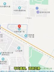 中国铁建广场B座办公室实景图 3