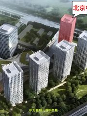 中国铁建广场B座办公室实景图 4