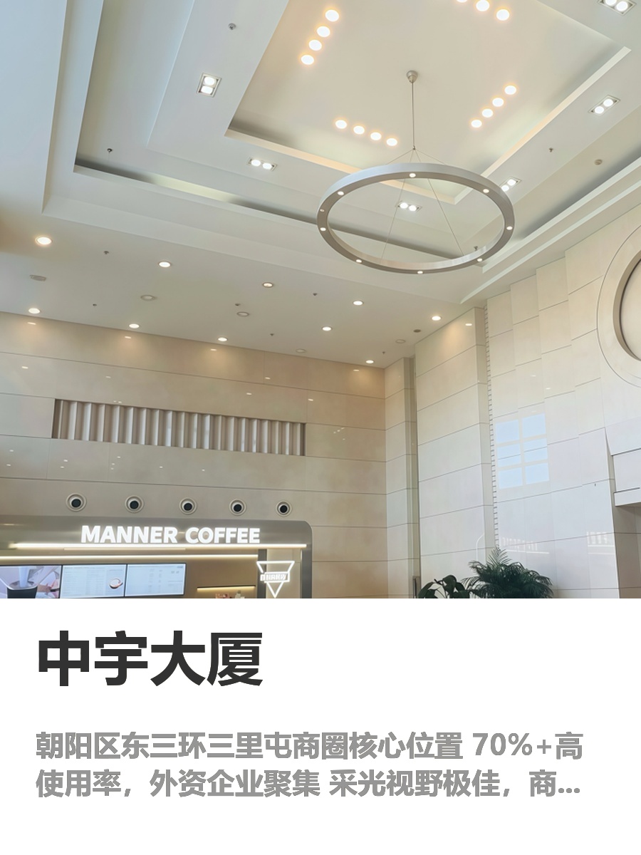 通勤半小时嫌长的行政，直接划走