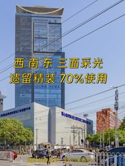 东三环 | 中宇大厦 | 办公还能这样？ - 缩略图 1