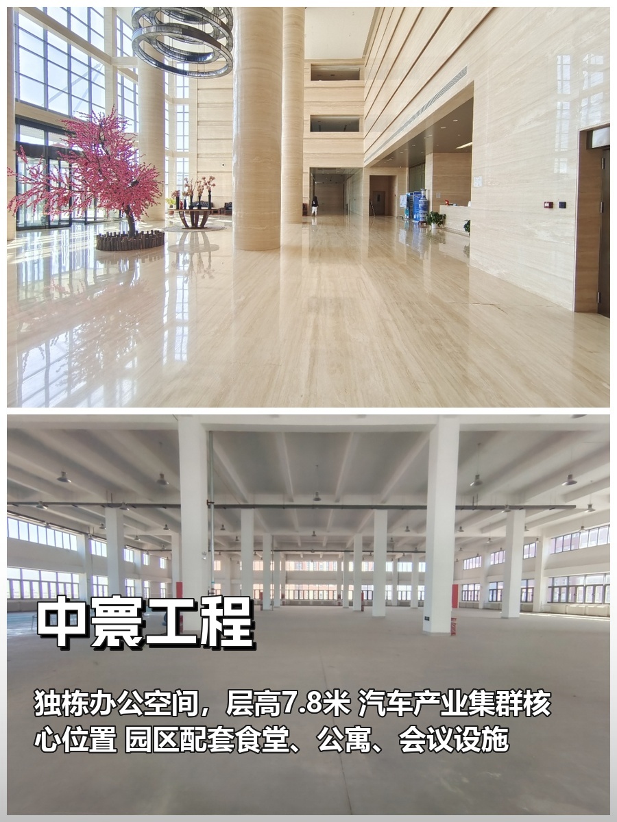 汽车产业集群总部新选择