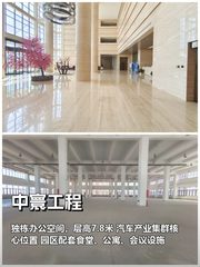 汽车产业集群总部新选择 - 缩略图 1