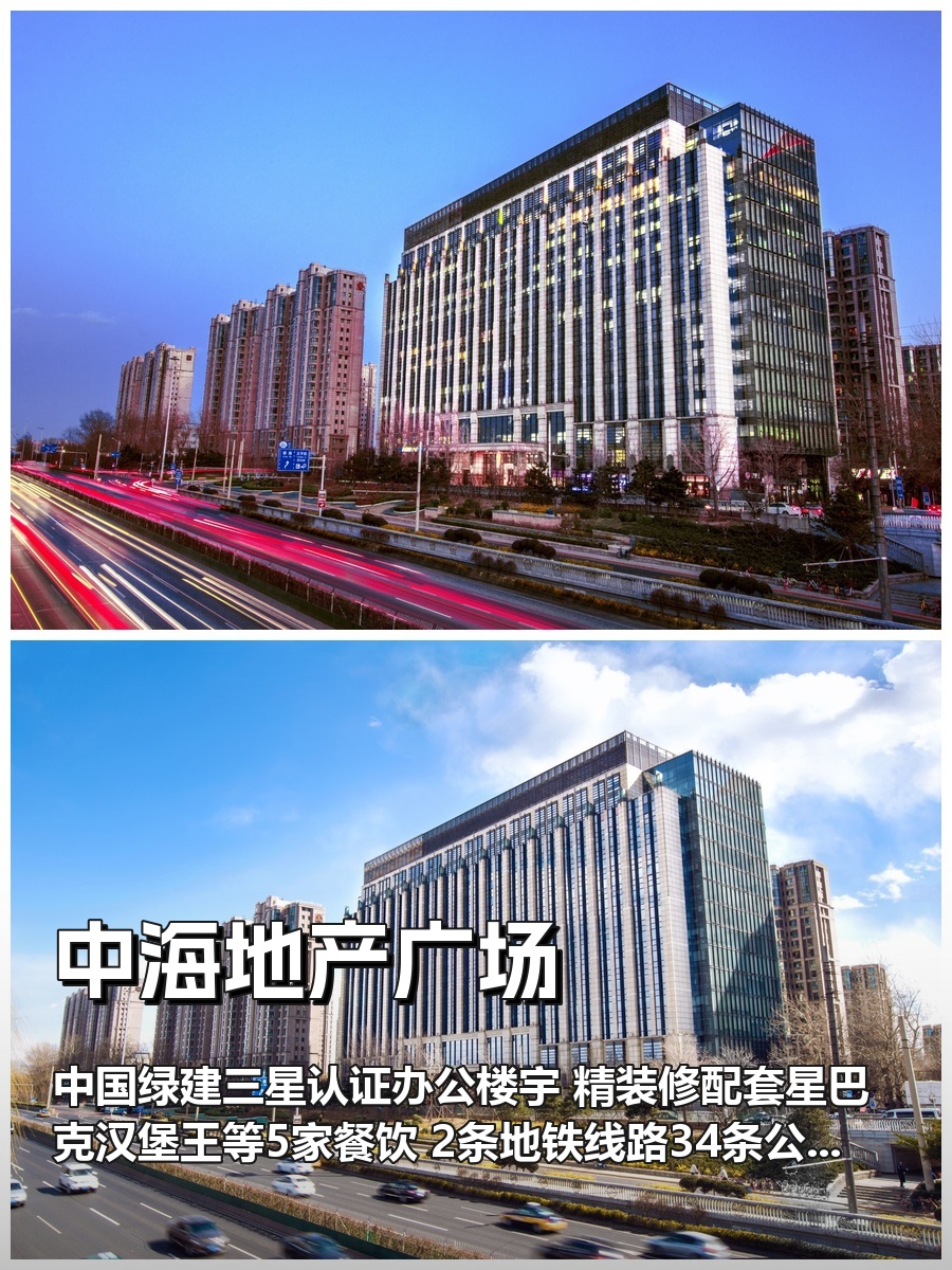 企业选址必看：绿建三星南站稀缺办公空间