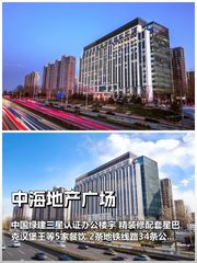 企业选址必看：绿建三星南站稀缺办公空间 - 缩略图 1