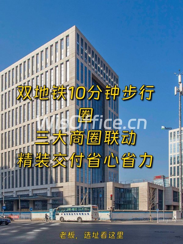 选楼前先查“通勤工具表”，别踩坑 - 首图