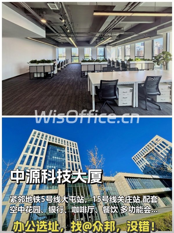 亚奥商圈540㎡东南朝向 5.2米层高 空间灵活 - 首图