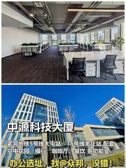 亚奥商圈540㎡东南朝向 5.2米层高 空间灵活 - 缩略图 1