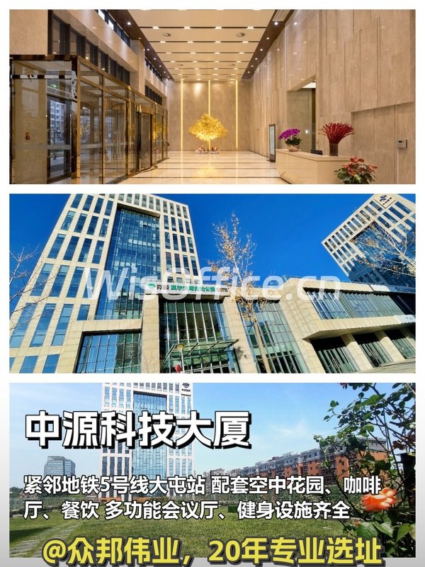 亚奥核心办公空间 - 首图