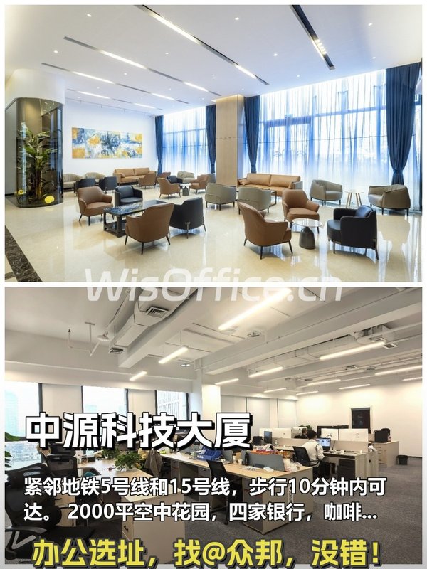 亚奥商圈666平米 5米层高 空间灵活 - 首图