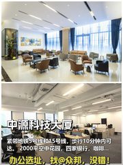 亚奥商圈666平米 5米层高 空间灵活 - 缩略图 1