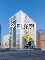 推荐中源科技大厦540平精装修双地铁 - 缩略图 1