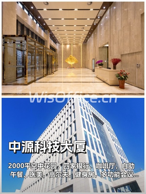 亚奥商圈如何留住人才？ - 首图