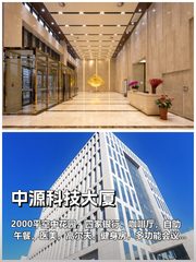 亚奥商圈如何留住人才？ - 缩略图 1