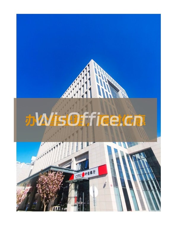 亚奥商圈眼红！北四环核心区位提升企业影响力 - 首图