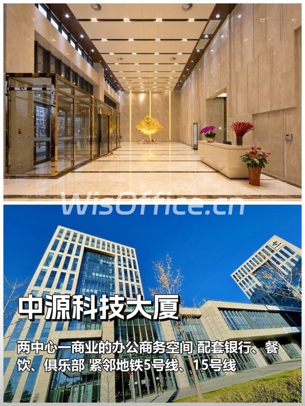 亚奥商圈如何平衡工作与生活？ - 首图