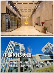 亚奥商圈如何平衡工作与生活？ - 缩略图 1