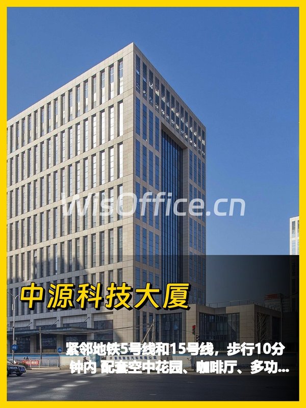 办公室选址中，亚奥商圈新发现 - 首图