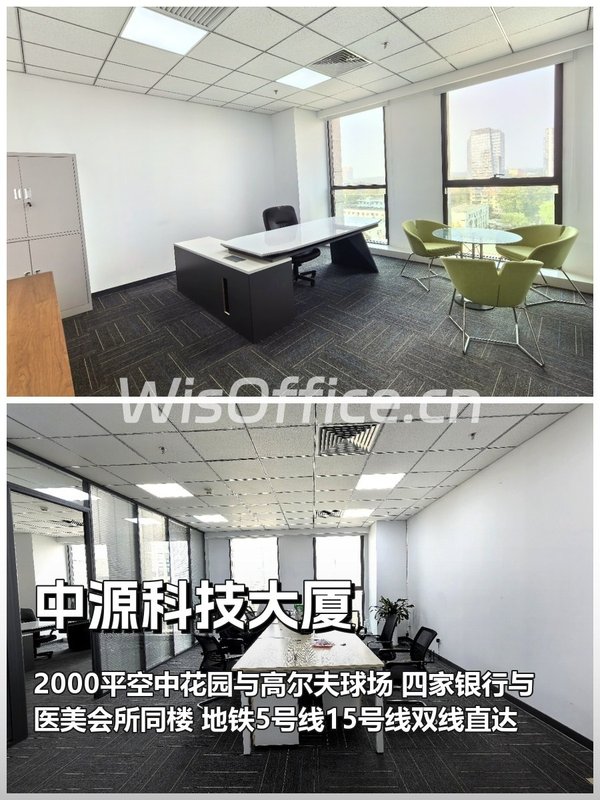 三年内如何锁定亚奥商圈的办公新趋势？ - 首图