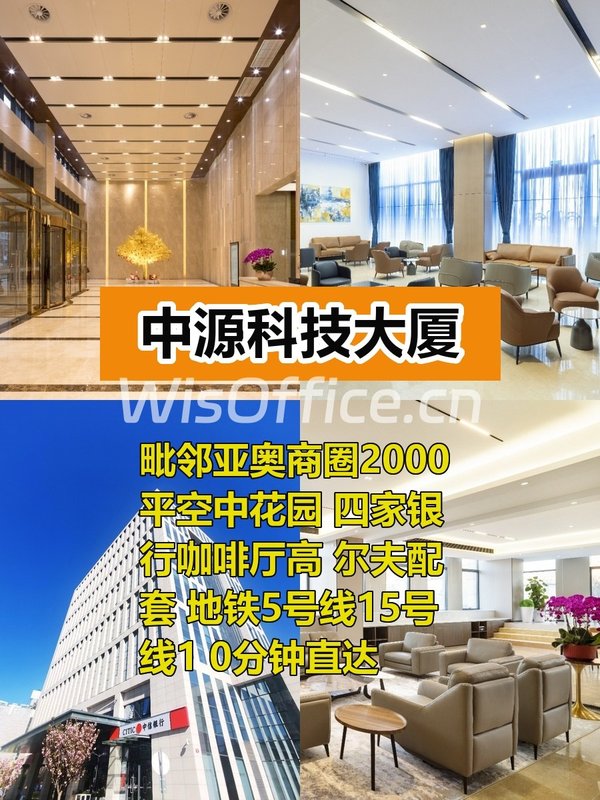 推荐中源科技大厦666平，带花园健身房 - 首图