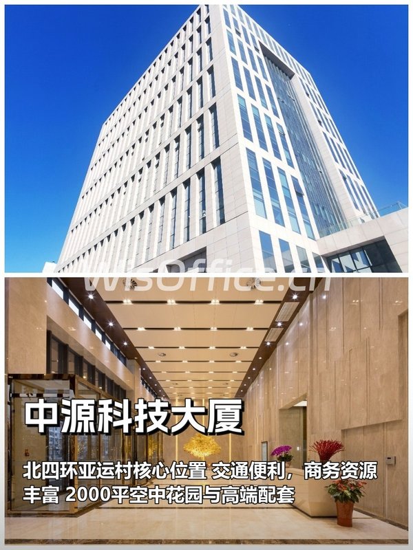 亚奥商圈如何持续保持领先？ - 首图