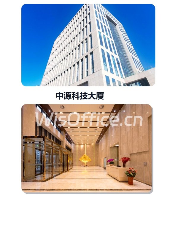 666平米 亚运村 北四环 层高3.5米 空中花园 - 首图