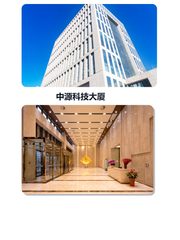 666平米 亚运村 北四环 层高3.5米 空中花园 - 缩略图 1