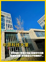 亚运村540平办公空间好喜欢 - 缩略图 1