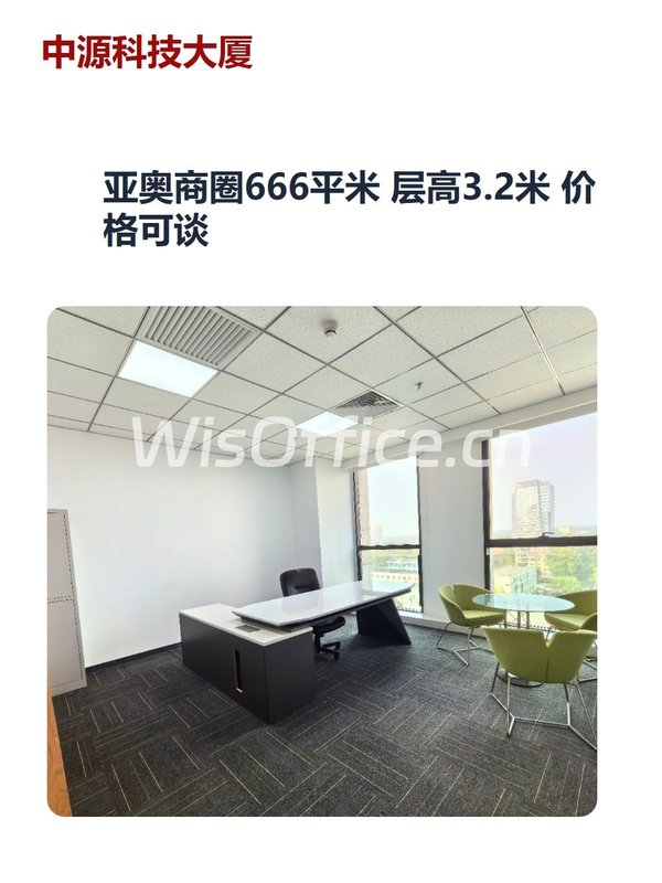 亚奥商圈666平米 层高3.2米 价格可谈 - 首图