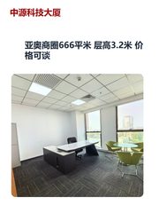 亚奥商圈666平米 层高3.2米 价格可谈 - 缩略图 1