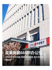 亚奥商圈666平办公空间 - 缩略图 1