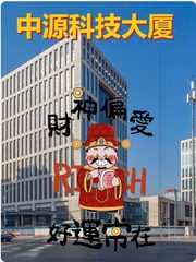 如何在亚奥商圈平衡工作与生活？ - 缩略图 1